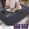 DEXI Entrance Mud Water WELCOME Welcome Door For Use Mat, Outdoor/Indoor, Remover, Absorbent, Anti-Slip, Durable, Washable, Mat, Stylish, Rubber,