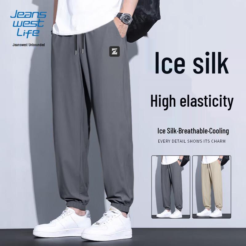 Jeanswest Life Men's Ice Silk Cropped Casual Pants