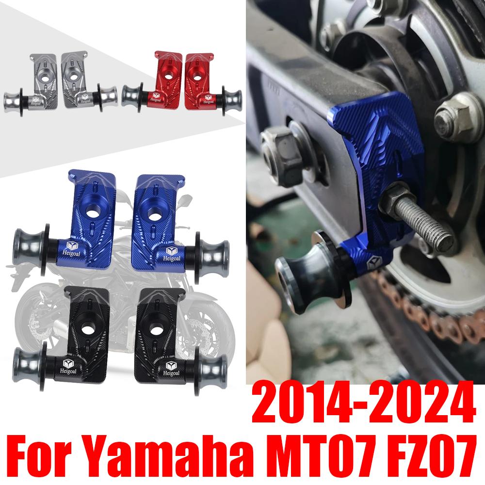 For Yamaha MT07 FZ07 FZ MT 07 2014 - 2024 Accessories Chain Adjuster Rear Wheel Fork Axle Swingarm Spools Slider Stand Pick Up