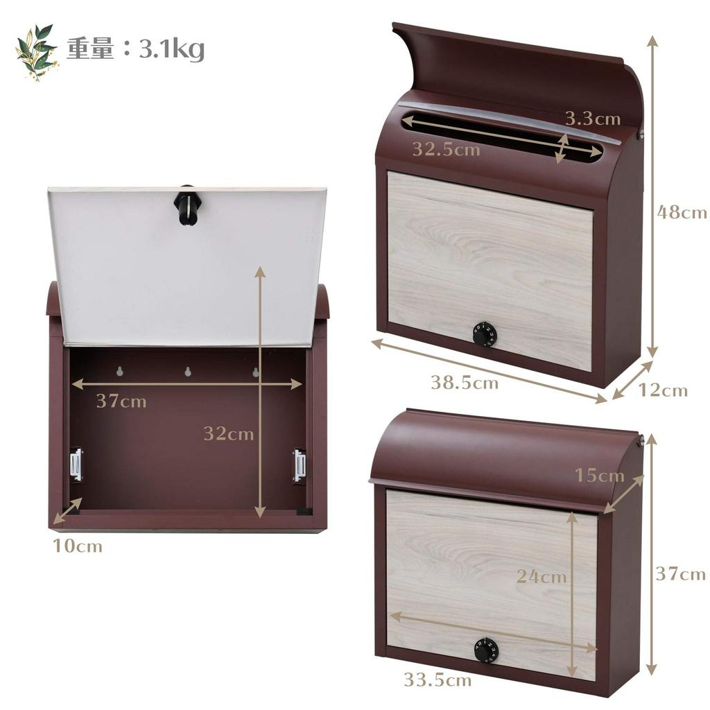 Gardenmaster Mailbox with Dial Lock, 38cm Wide X 12cm Deep X 37cm High (Postbox/Delivery Box), Wall-Mounted, Brown/Ash, WP1603D(BR/WWD)