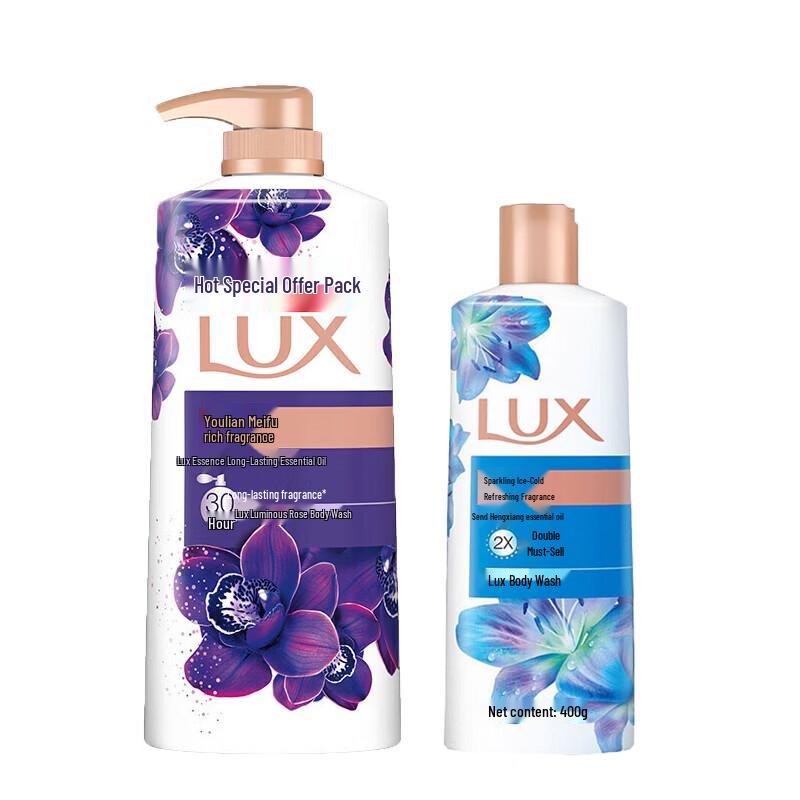 LUX Lotus & Ice Cool Shower Gel Set