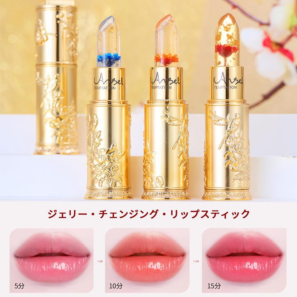 Qin Derdom Clear Flower Jelly Lipstick, PH Color Changing Lipstick Balm, Waterproof, Long-Lasting Moisturizing Matte