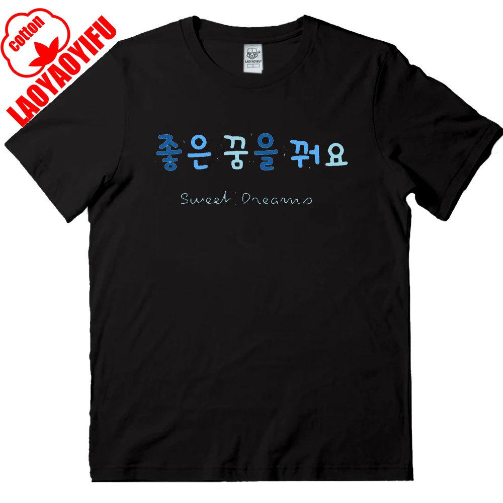Essen Schlafen Studieren Koreanische Sprache T-Shirt Südkoreanischer Studenten Geschenk Lustiges Hangul Shirt Unisex Schweres Baumwoll-Tee Rundhals