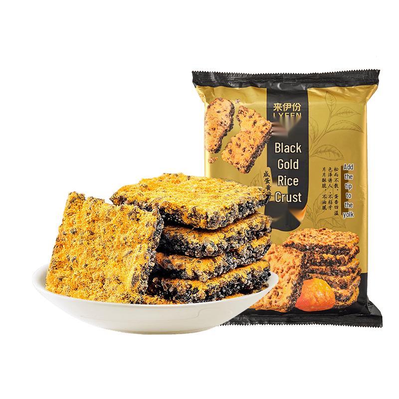 Laiyifen Guoba Crispy Rice Snack