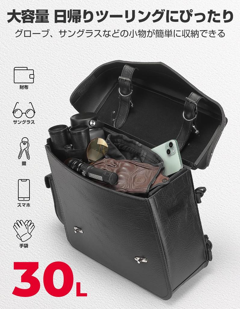 KEMIMOTO Side Bags and Right 30L Large Capacity Motorcycle Saddlebags with Finish for Small Item Easy Black (Left Set) Water-Repellent Storage,