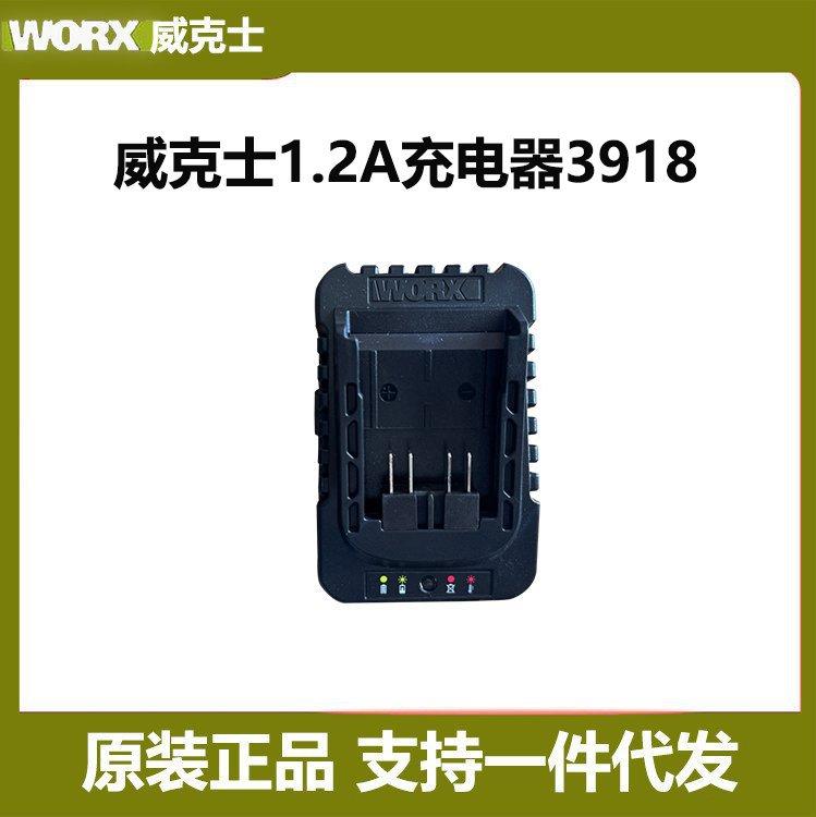 Зарядное устройство Worx 20В (Подходит для аккумулятора Green Bigfoot) 1.2A Charger