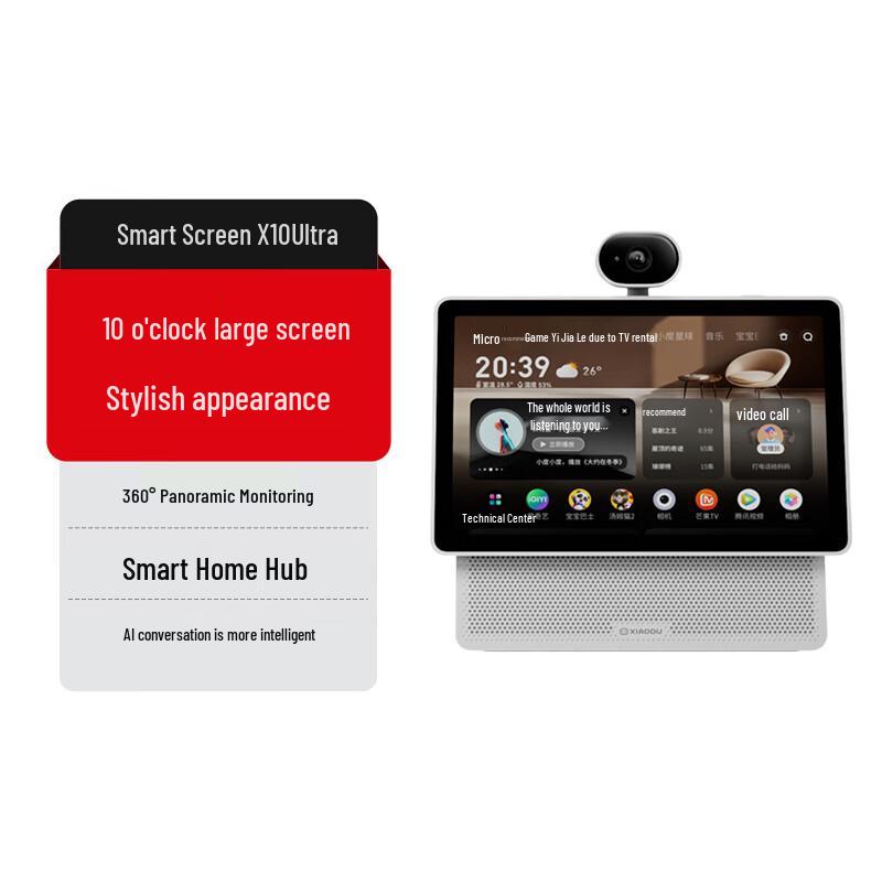 

Xiaodu Smart Display X10 Ultra AI Speaker