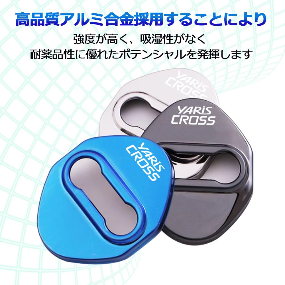 KOKATO Toyota Yaris Cross Car Specific Design Door Lock Striker Cover Door Lock Cover