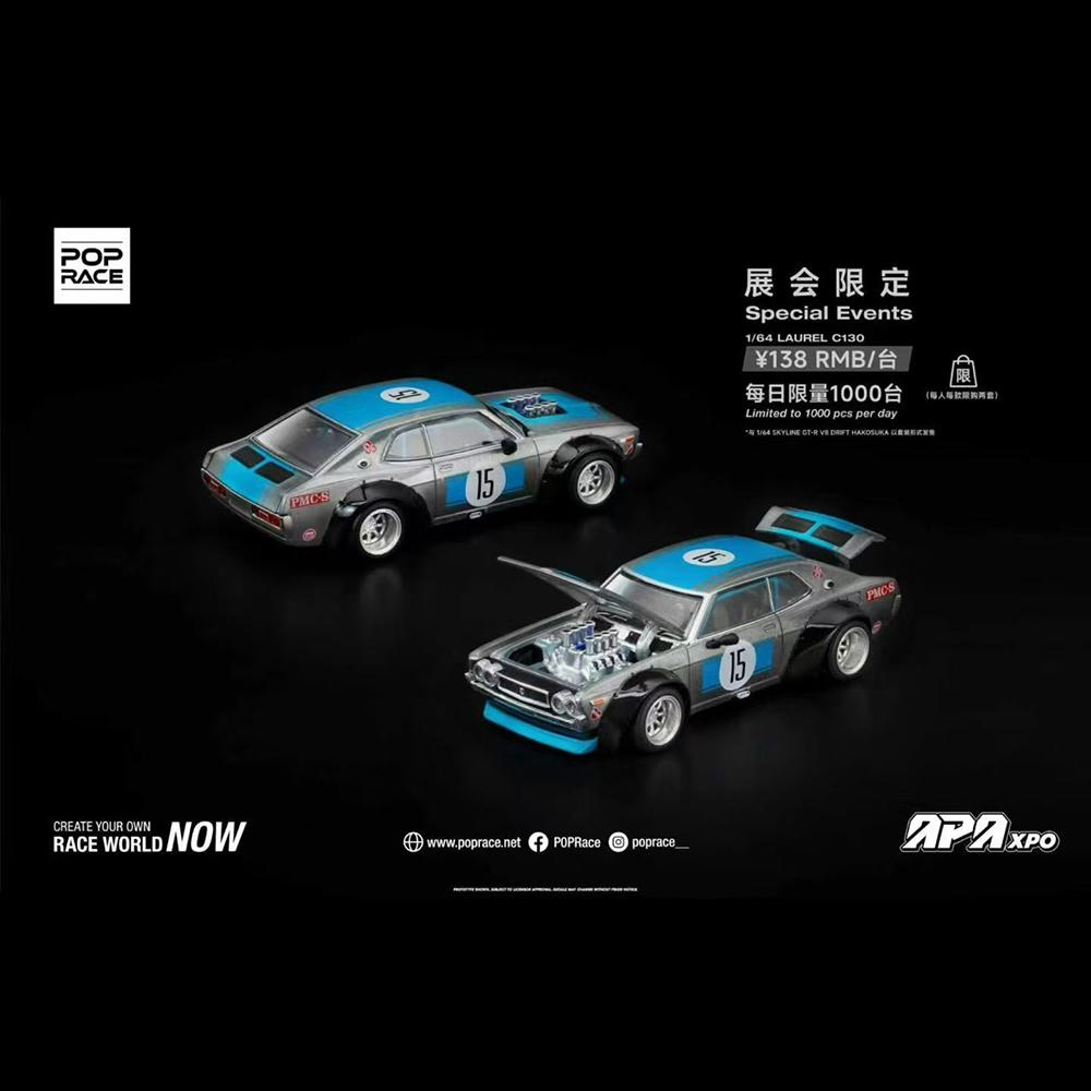 1:64 Pop Race Alloy Car Model - Nissan Skyline GTR R32 R33 Mazda RX-7 EVA Version, Diecast Metal Toy Gift for Collectors