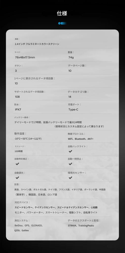 zmart Geoid CC600 Color Screen Bike Smart Wireless Bicycle 11 Cycling Cycling Cadence Cycling Training Road Mountain Route Smart Japanese Instruction