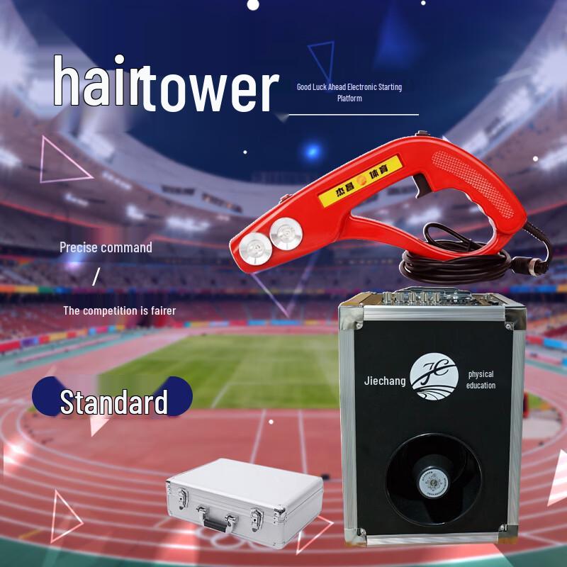 Track & Field Electronic Starter