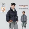 Yoyo Fairytale Kids' Reversible Stand Collar Padded Winter Coat