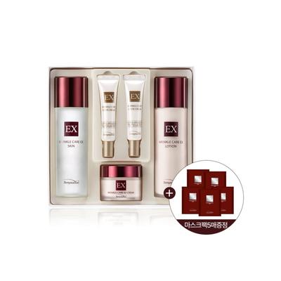 Temptation Wrinkle Care EX Basic Set + 5 Mask Packs Free
