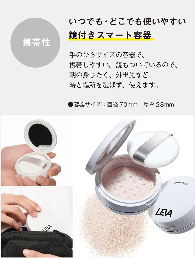 LEVA Face Powder UV [Anti-Shine Sunscreen, Mirrored Container] Men's SPF50+ PA++++, Keeps Skin Dry, Sensitive Skin, Transparent, Prevents Skin