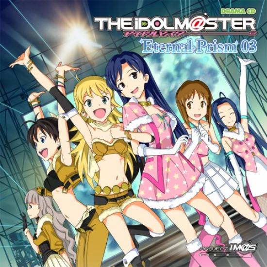Drama CD THE Eternal Prism 03 iDOLM@STER