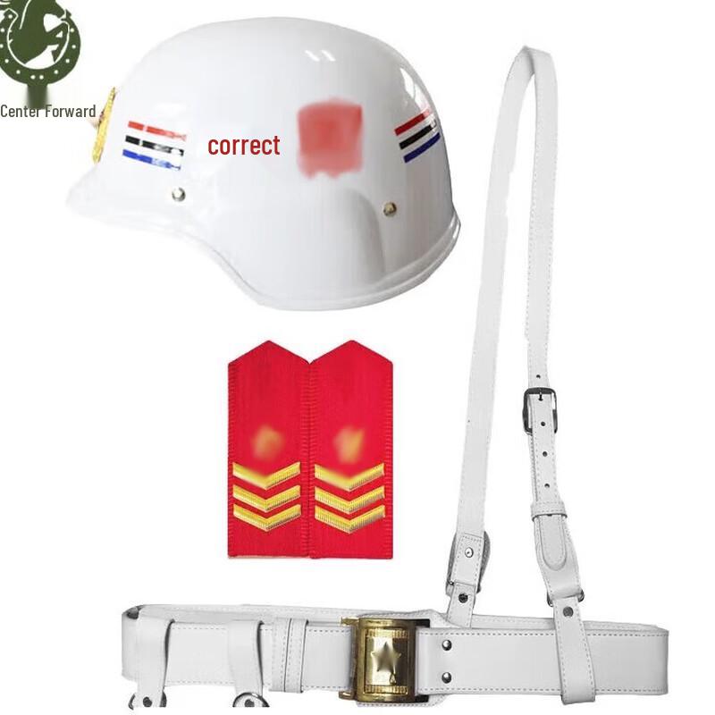 Security Helmet 3-piece Set