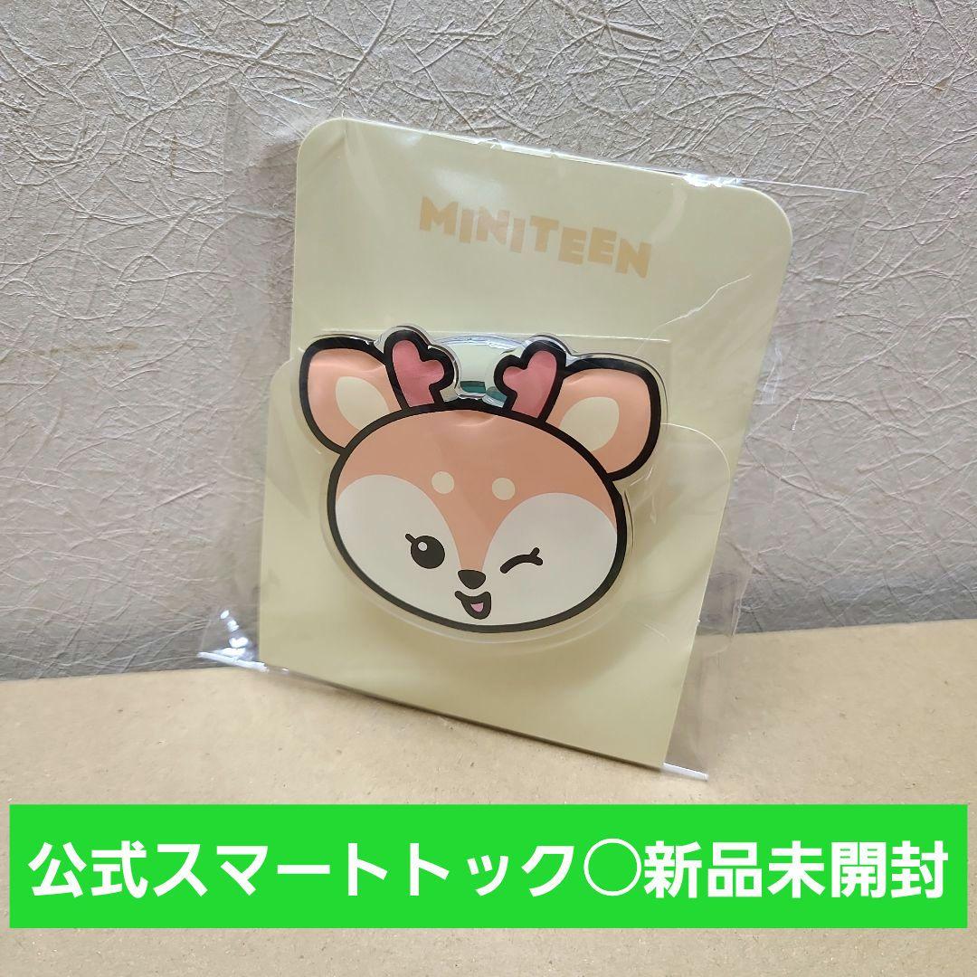 

[Б/У] Мини Подросток Смарт Ток Джошуа Шасуми