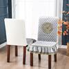 Dacron Hotel Chair Cover Universal Size Seat Covers Dining Chair Protector Stool Cover  Banquet