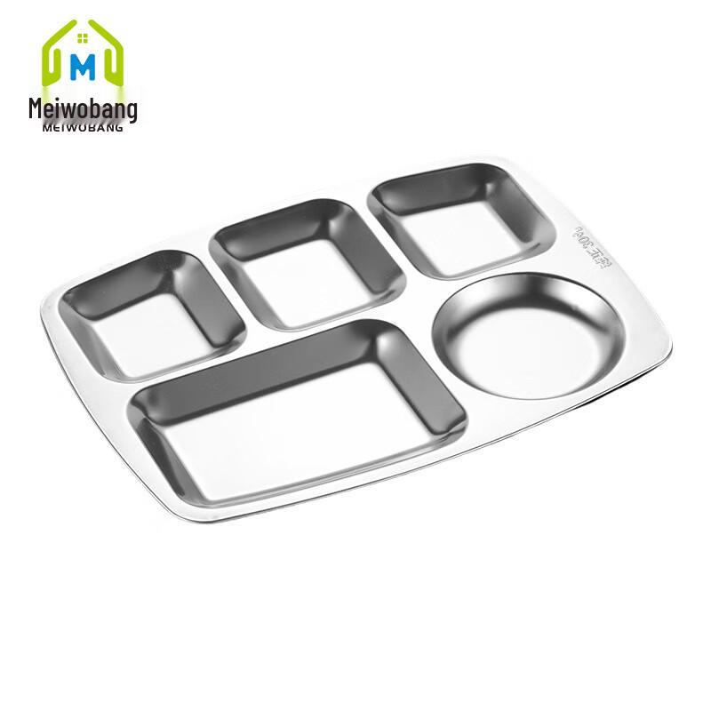 Meiwo Bang Stainless Steel Compartment Tray