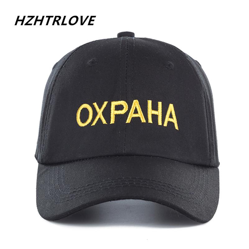 

High Quality Brand Russian Letter OXPAHA Snapback Cap Cotton Baseball Cap For Unisex Women Hip Hop Dad Hat Bone Garros