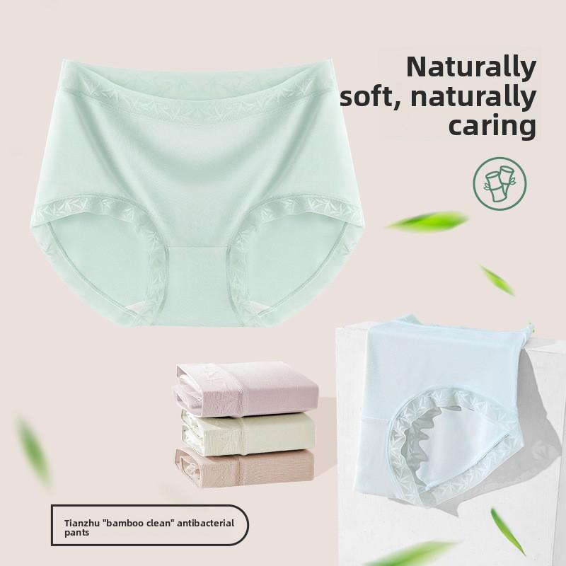 Lady Spring 10A Antibacterial Ultra High Elastic Breathable Moisture Absorption No Trace Comfortable Waist Triangle Briefs