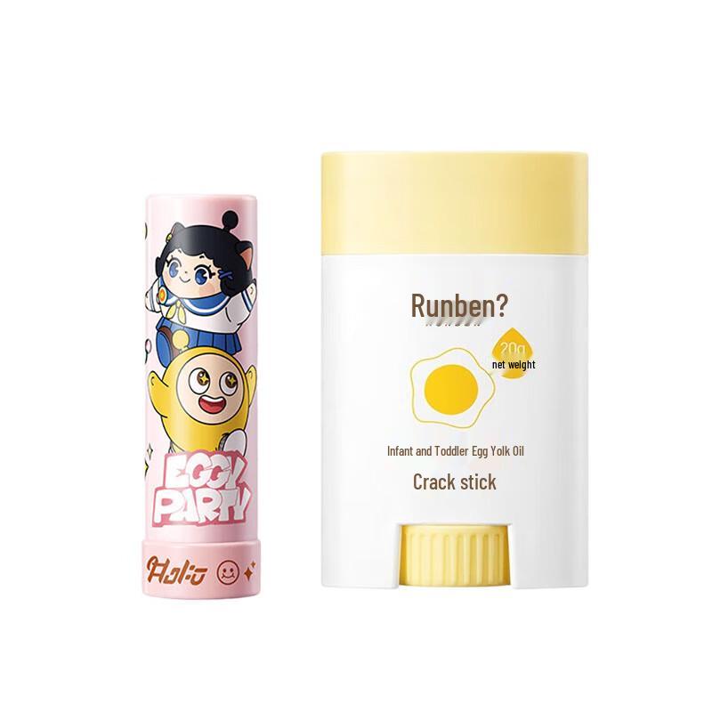

Runben Baby & Kids Egg Yolk Oil Skincare Duo