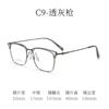 Men Square Titanium Optical Glasses Frame Flexible Anti Glare Glasses Diopter Prescription Myopia Presbyopia Eyewear