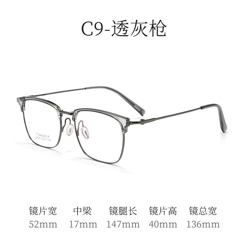 Men Square Titanium Optical Glasses Frame Flexible Anti Glare Glasses Diopter Prescription Myopia Presbyopia Eyewear