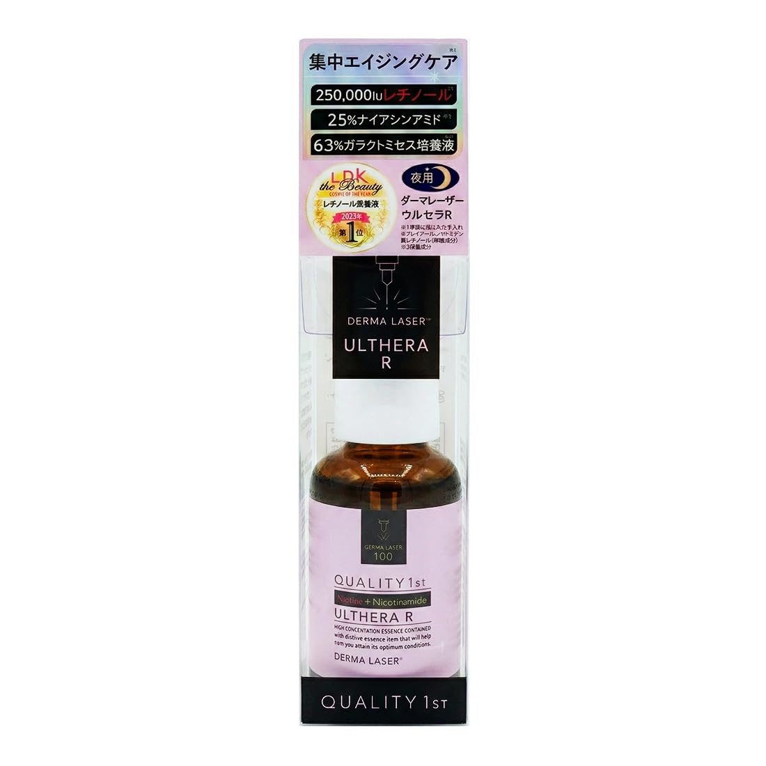 Quality 1st Dermalaser Made in Japan Ulthera® (30ml) Serum/Anti-Aging (Retinol)