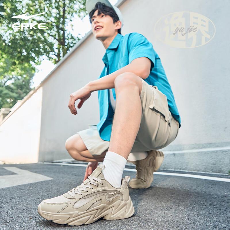 Erke Men's Yijie Casual Running Shoes