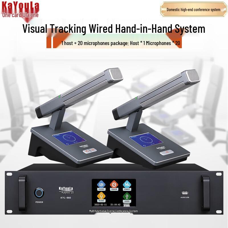 

KaYouLa KYL-860 Professional Wired Daisy-Chain Conference Microphone System (CN version)