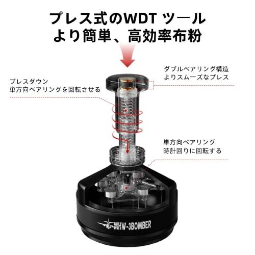 MHW-3BOMBER Espresso Needle, 58mm, WDT Tool, Height Adjustable, Magnetic, 0.25mm, 14 Needles, Coffee Distributor, Espresso Dispensing Tool with 6 Spar