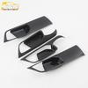18 Kia Sportage Interior Door Trim and Anti-Scratch Protective Film Set