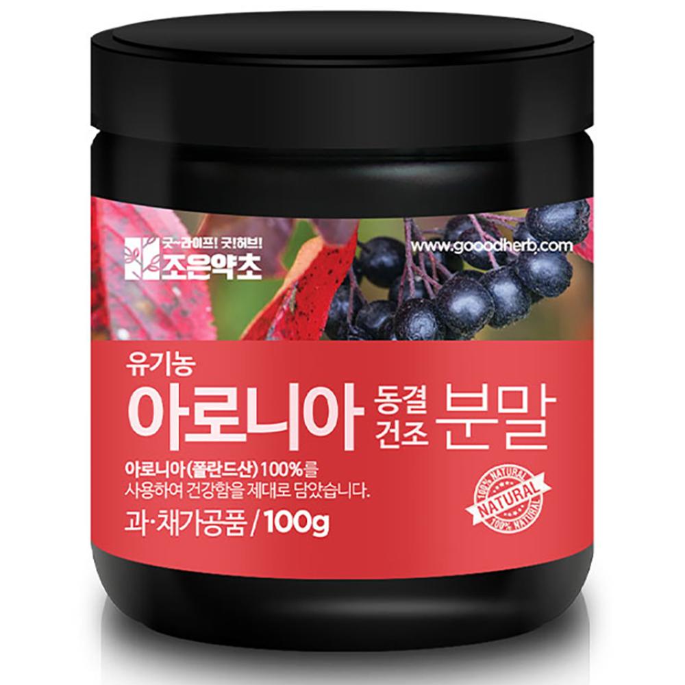 Joeun Herb Aronia Freeze-Dried Powder 1 pcs 100g