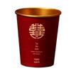 Disposable Gold Foil Wedding Paper Cups
