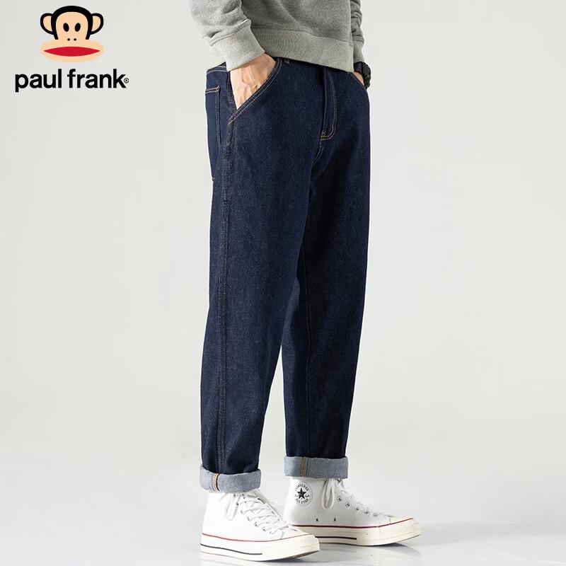 paul frank Men's Loose Straight-Fit Tapered Raw Denim Jeans