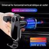 Universal Car Vent Phone Holder - Mobile Navigation Clip