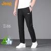 Men's Ice Silk Quick-Dry Straight-Leg Casual Pants