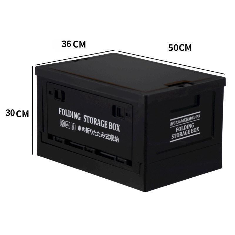 Black Outdoor Camping & Storage Folding Box - Industrial Style for Car Trunk