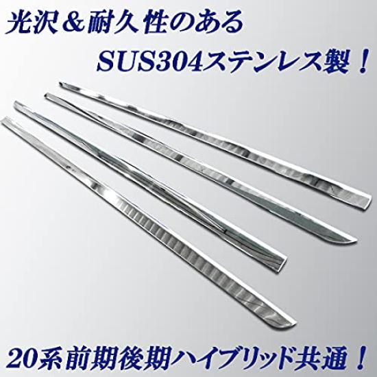 20 Series Stainless Steel Side Door for OEM Door Panels Vellfire/Alphard Molding, Chrome-Tipped, Stick-On Type,