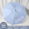 Cartoon Automatic Folding Umbrella Vinyl Sunshade Sunscreen Umbrella Weather and Rain
