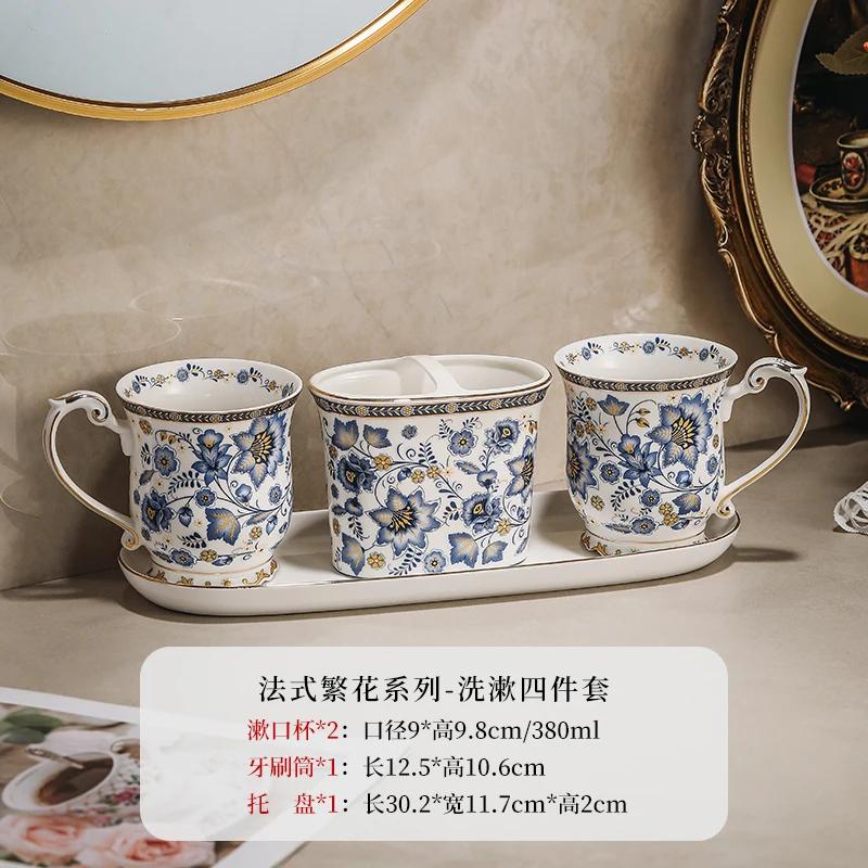 French vintage floral ceramic bathroom set