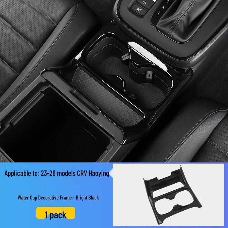 Honda CRV Haoying Rear Air Vent Protective Cover - 25 Models