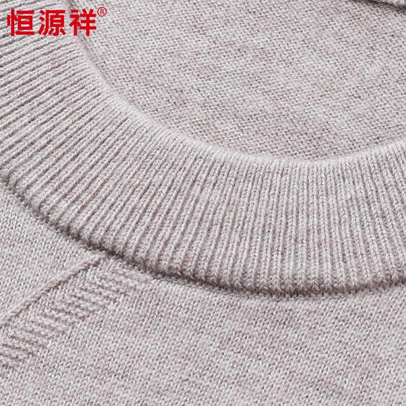 Hengyuanxiang Men's 100% Pure Wool Round Neck Sweater