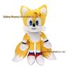 New Cute No. 9 Brainrot Game Peripheral Plush Toy