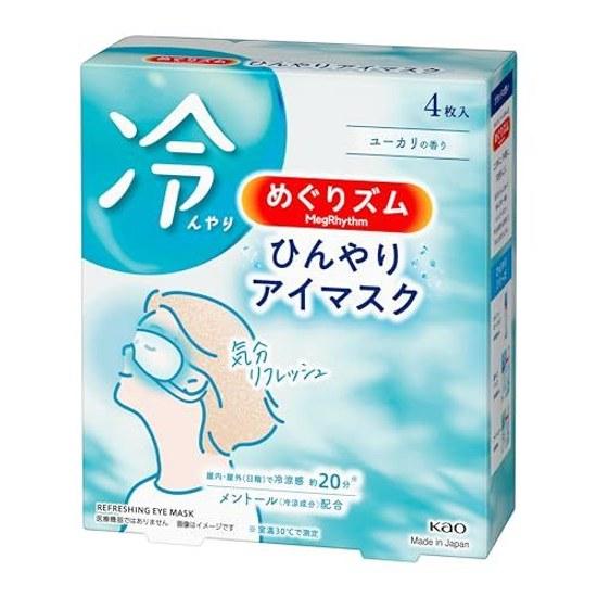 Megurizumu Cooling Eye Mask 4 Sheets