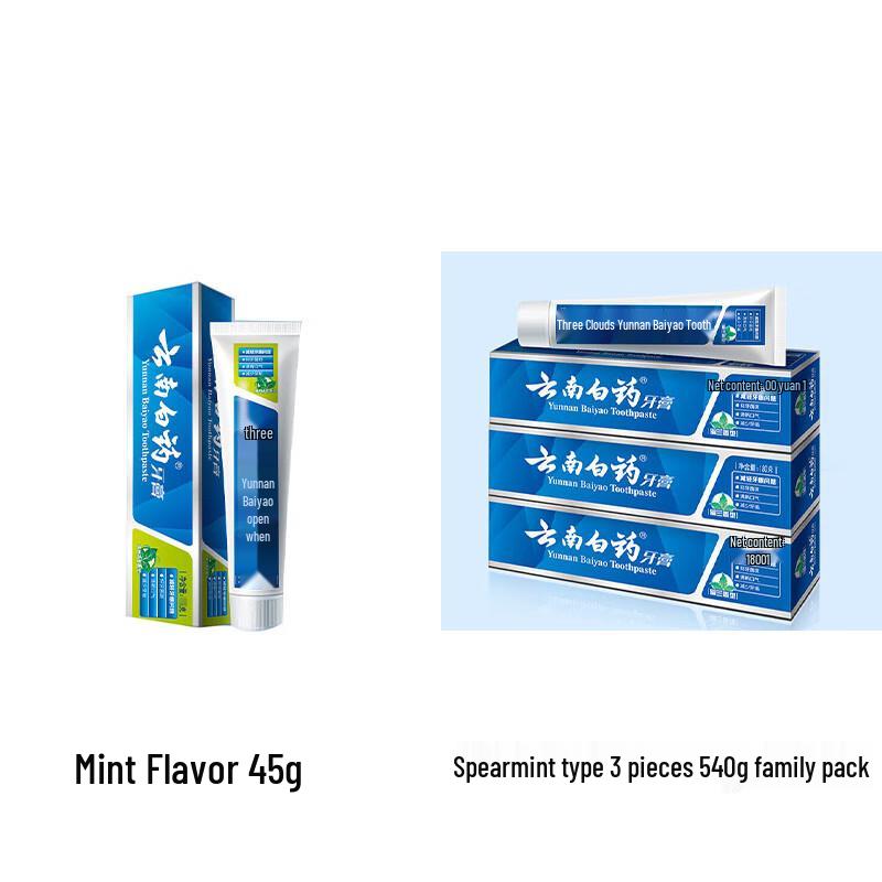 Yunnan Baiyao Classic Toothpaste Set