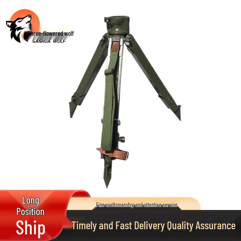 Wooden Surveying Tripod