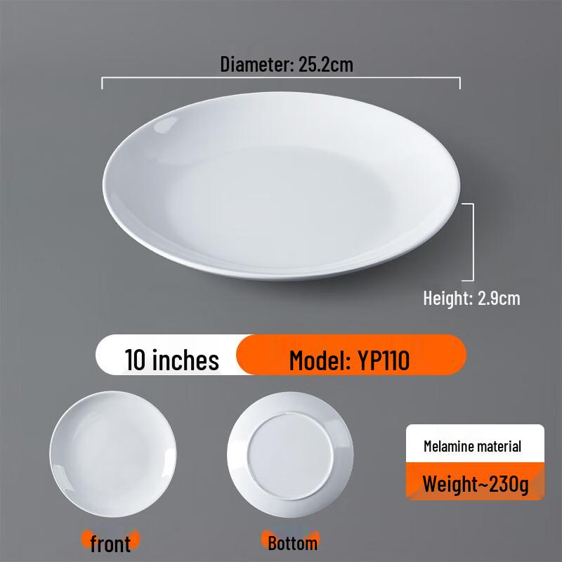 Zhaoran 10-inch Melamine Round Dinner Plate