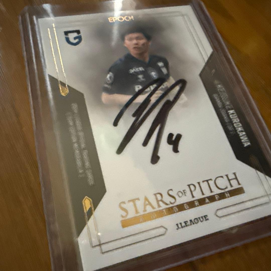 Gamba Osaka 2024 Keisuke Kurokawa STARS OF PITCH